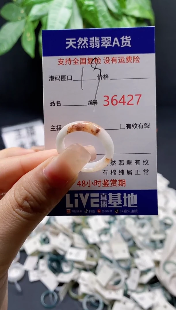 翡翠戒指未镶嵌天然翡翠戒圈6427