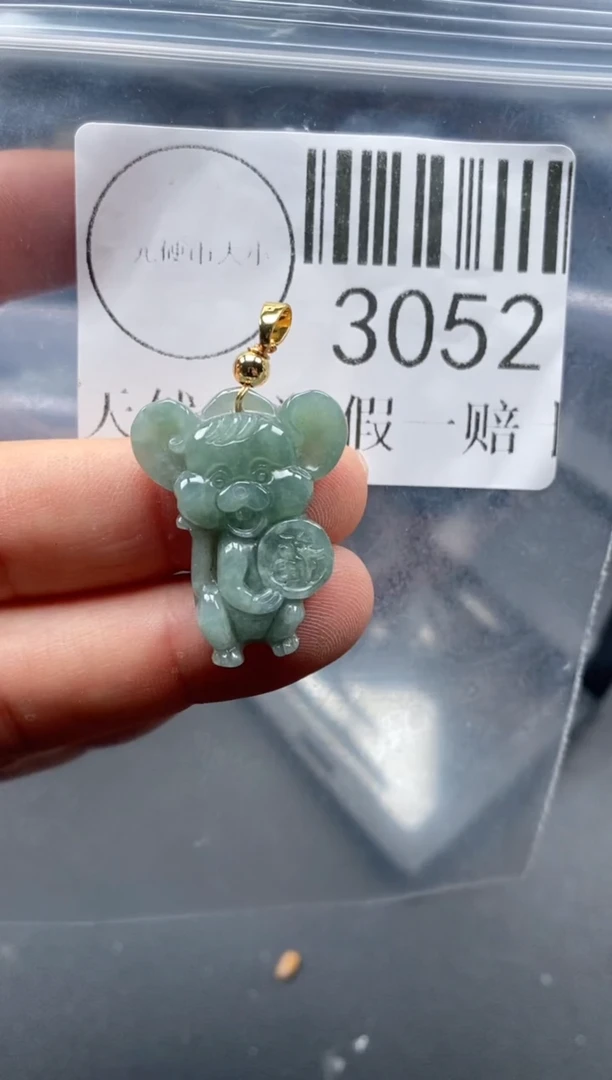 吊坠(不含链)未镶嵌翡翠3052