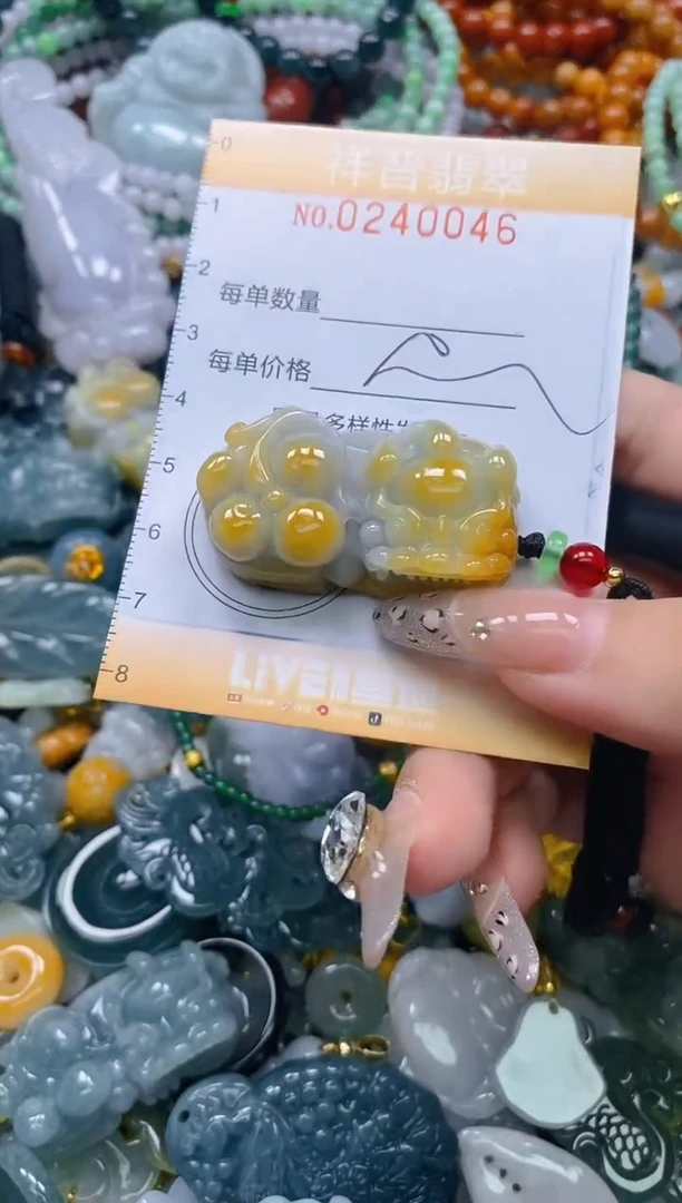 颈饰未镶嵌翡翠闪购0240046