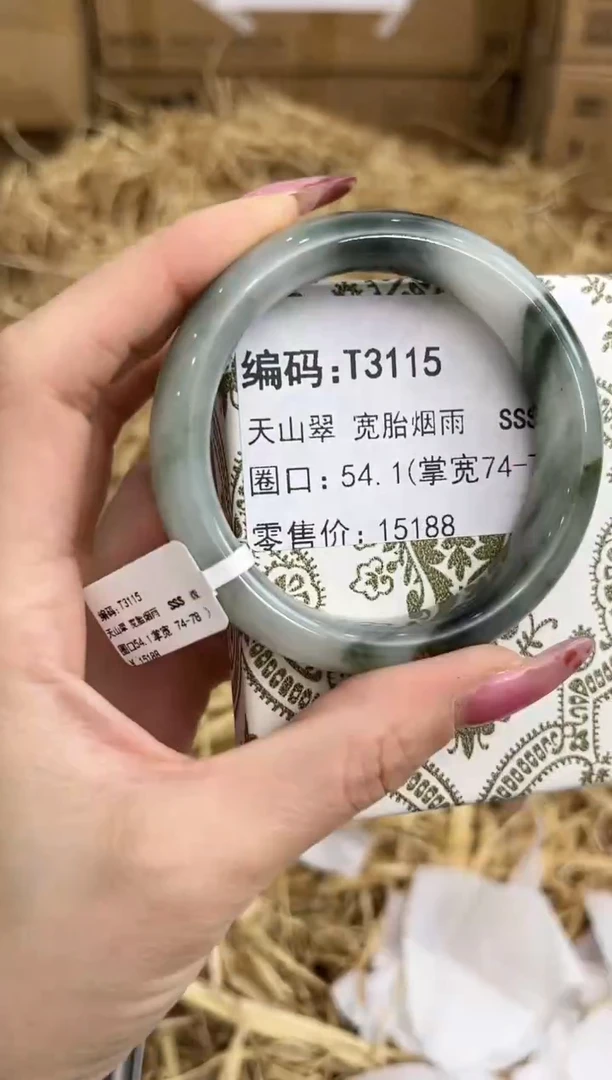 未镶嵌手镯石英质玉T3115