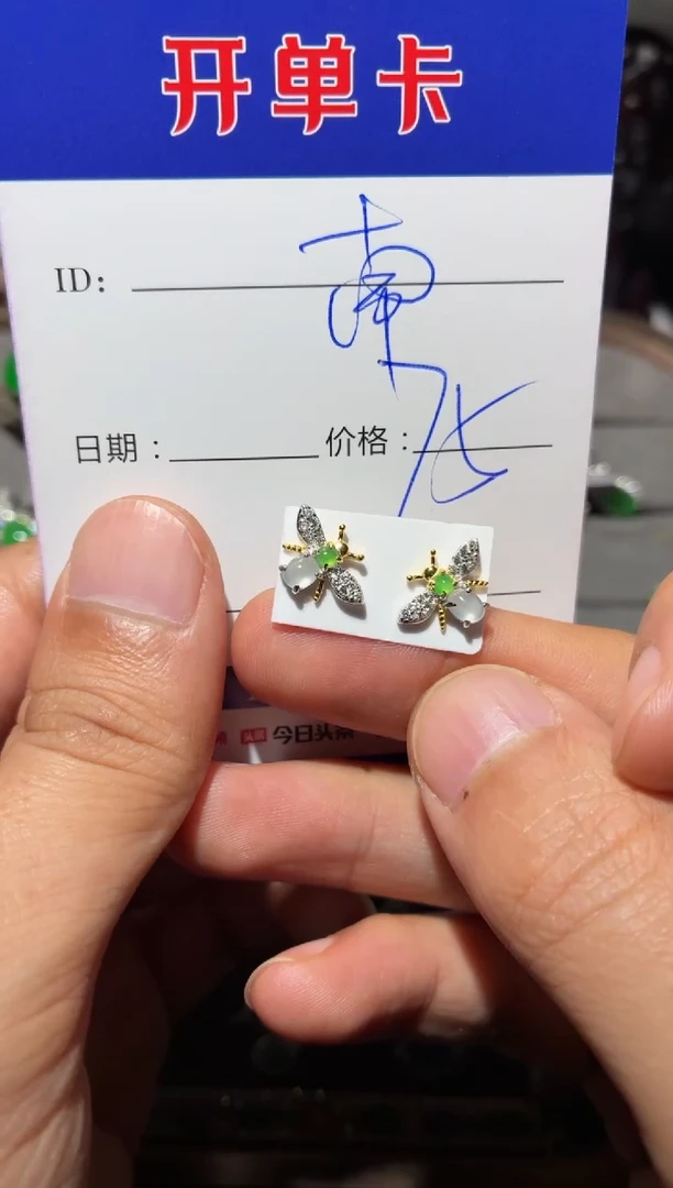 银S925镶嵌翡翠耳饰南* 南南