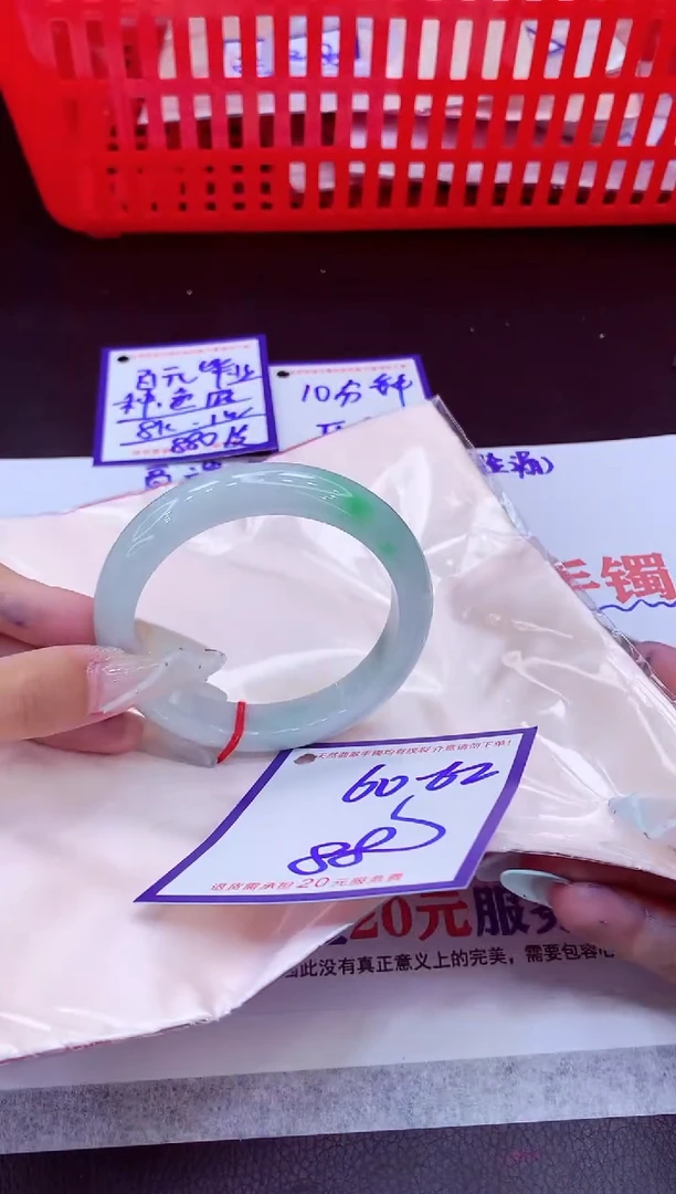 未镶嵌手镯翡翠11111111