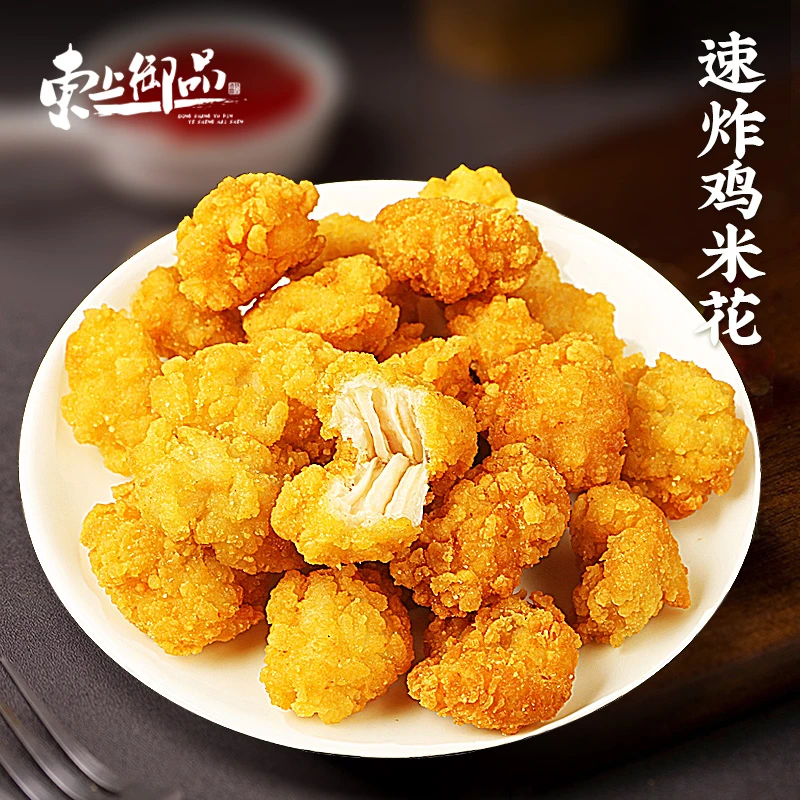 【东上御品】原味鸡米花200g*6袋