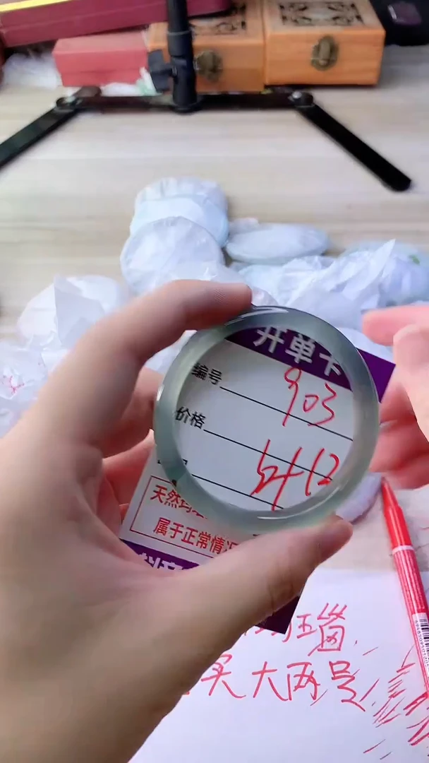 手镯玛瑙/玉髓未镶嵌903