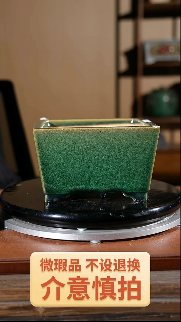 【闪购商品】红陶889