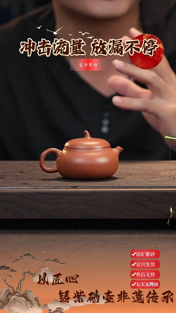 茶壶紫砂宜兴原矿紫砂壶 薄胎茄瓜红降坡110cc