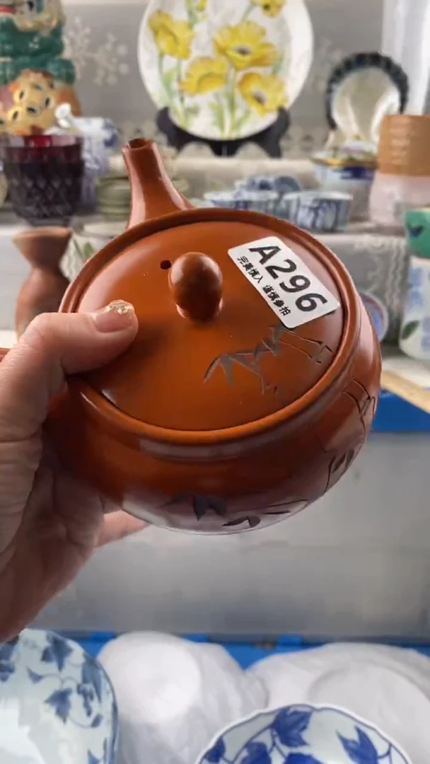 【闪购商品】296