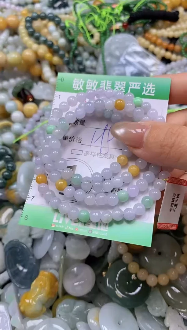 颈饰未镶嵌翡翠闪购0333422