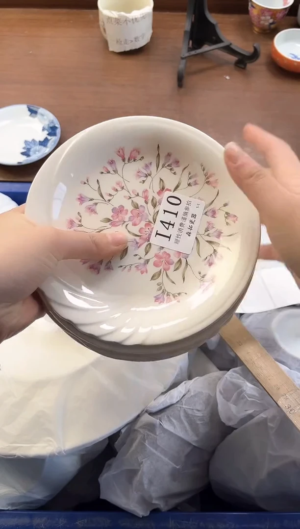 【闪购商品】瓷片----------I410