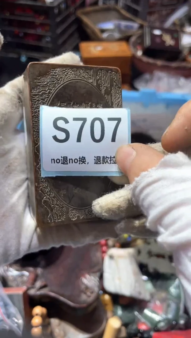 瓷片老****项冬轩链接火爆热卖