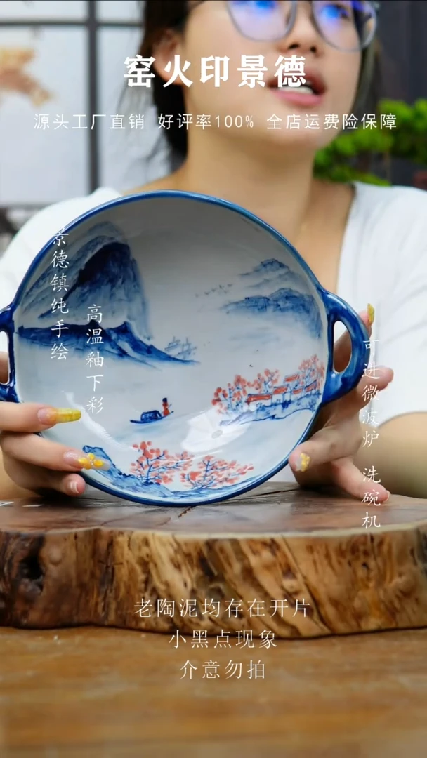 盘184景德镇老陶泥盘子一只