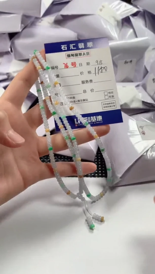 颈饰18K金镶嵌翡翠1