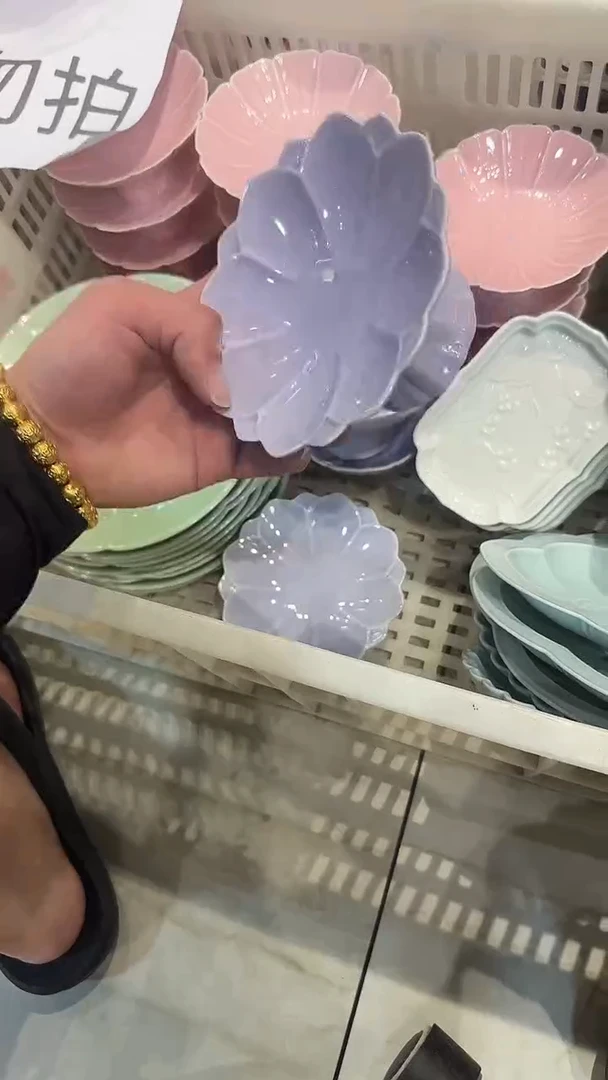 瓷片微瑕商品 介意勿拍