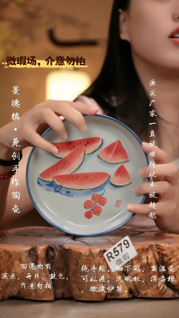 其他WR579 新十二器瓷器