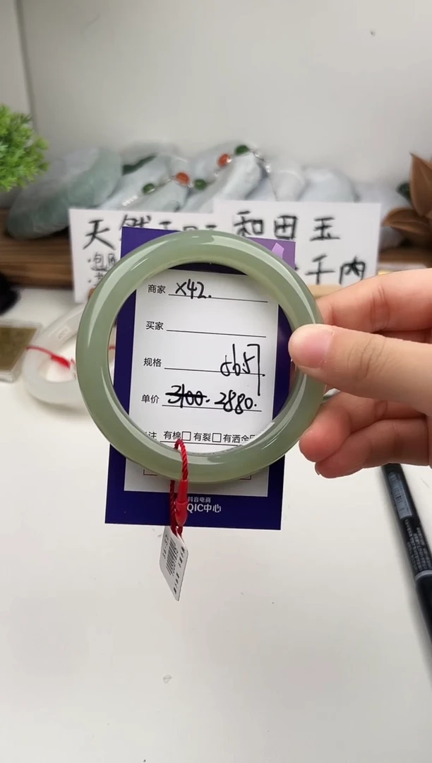 未镶嵌手镯和田玉微色差X42