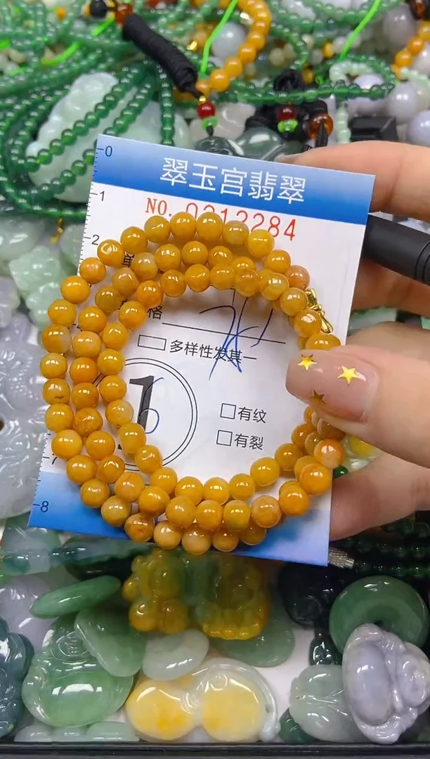 颈饰未镶嵌翡翠闪购C0212284