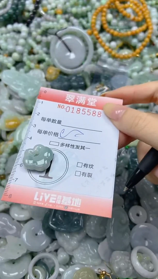 颈饰未镶嵌翡翠闪购0185588
