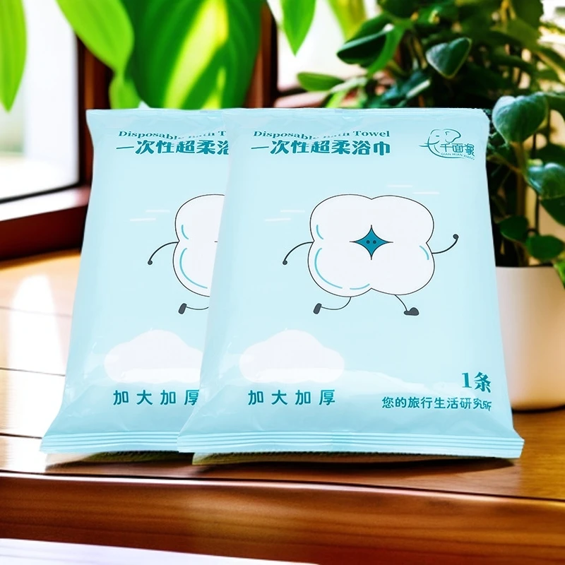 千面象10条一次性浴巾全植物纤维毛巾便携出差柔软加厚旅游透气