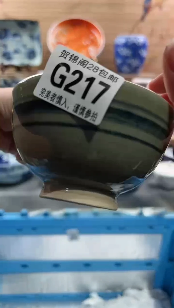 【闪购商品】瓷片当天满28米包邮G217