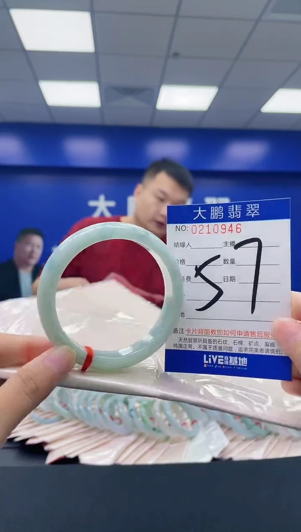 翡翠手镯未镶嵌AAAAAAAA