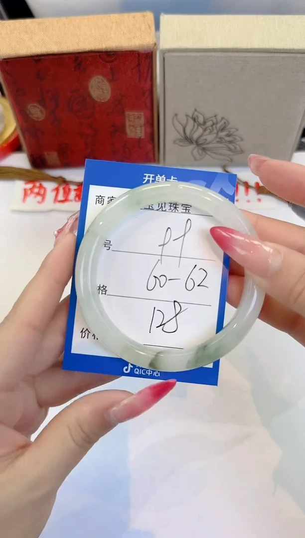 未镶嵌手镯石英质玉99
