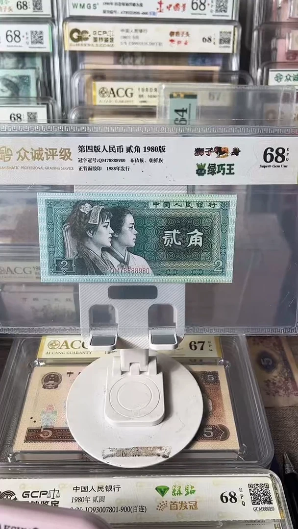 俏**斌8002狮子身78888980包邮