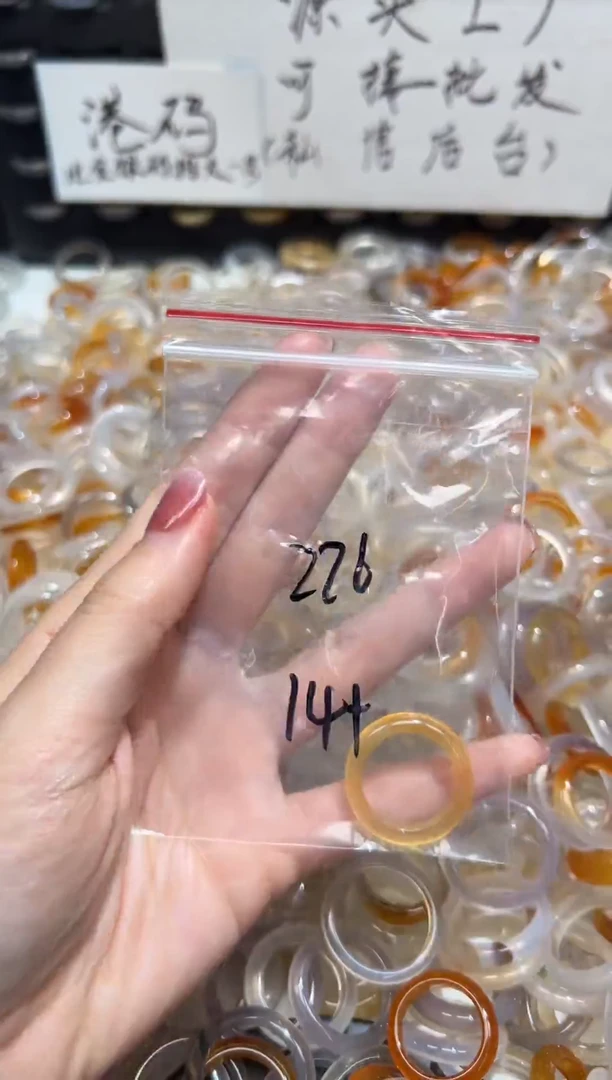 玛瑙/玉髓戒指未镶嵌226