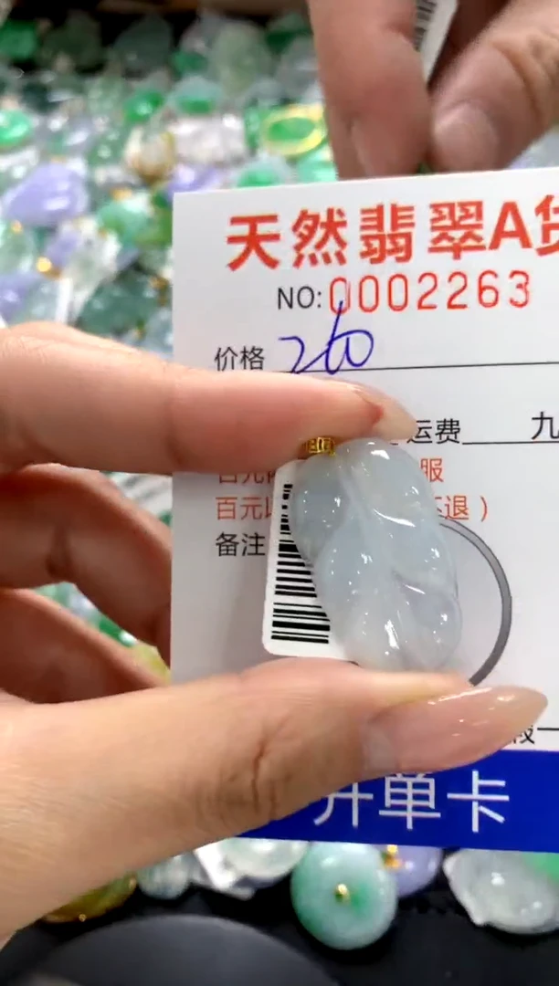 颈饰18K金镶嵌翡翠1111111111111111