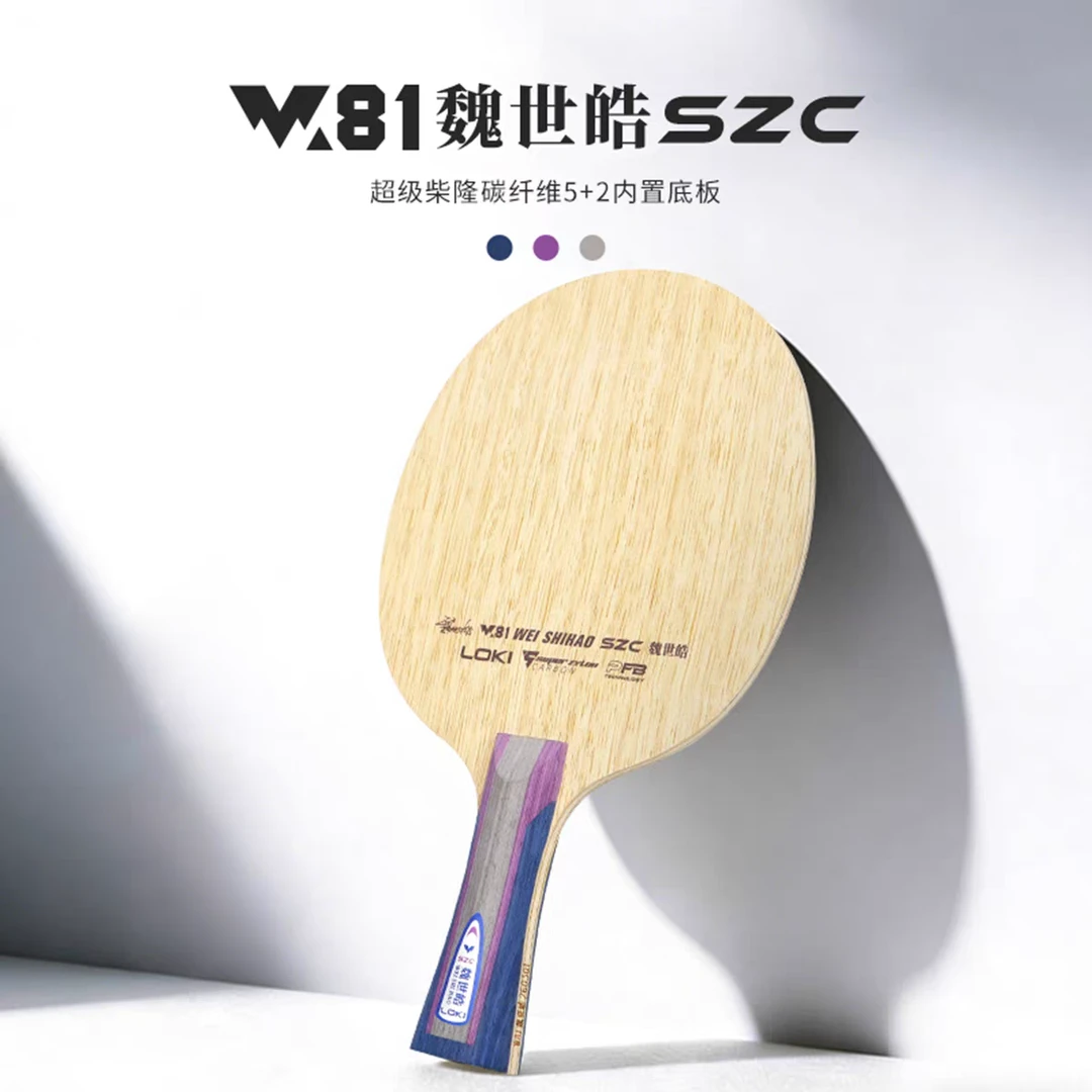 雷神 W81 魏世皓SZC 底板 内置SZC结构