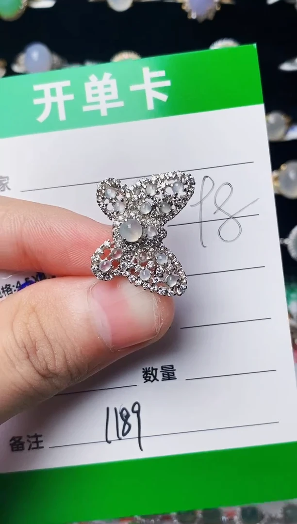 银S925镶嵌戒指翡翠1189