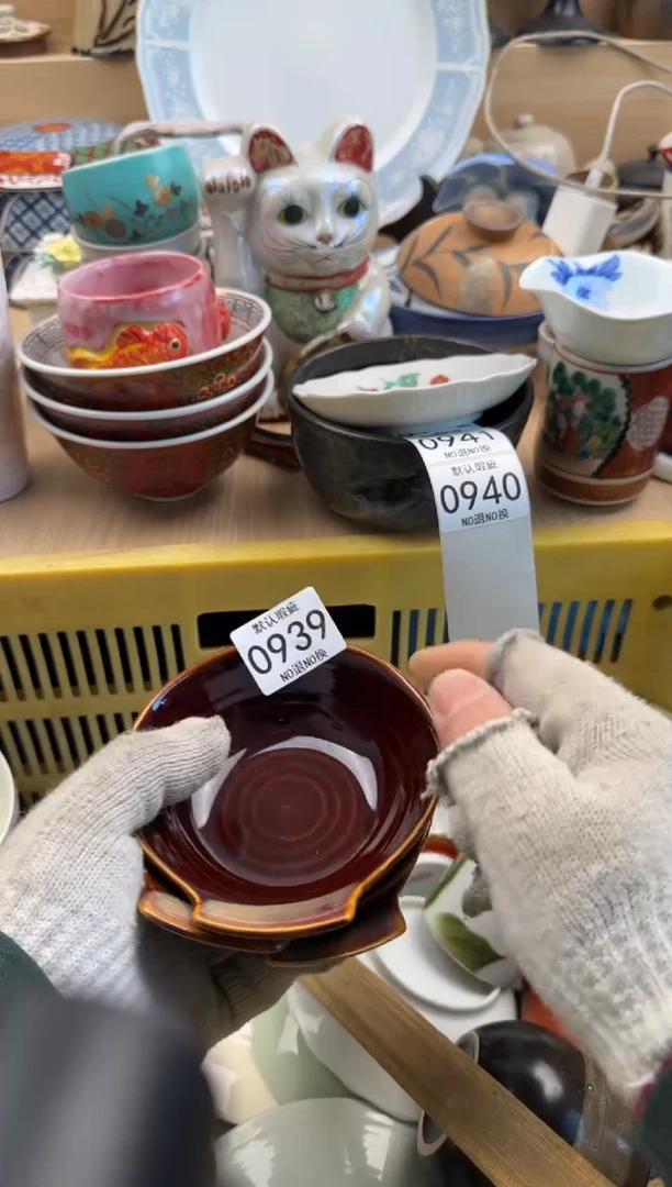 939默认微瑕，满20元包邮