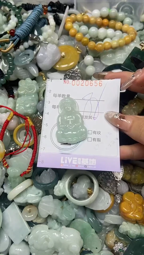 【闪购商品】翡翠颈饰未镶嵌闪购0020656
