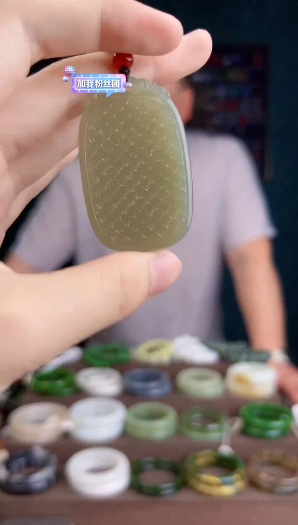 和田玉未镶嵌颈饰多样性发货 拍一单发一个