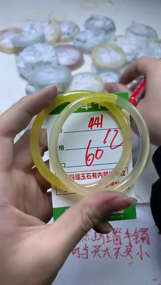 【闪购商品】玛瑙/玉髓手镯未镶嵌441