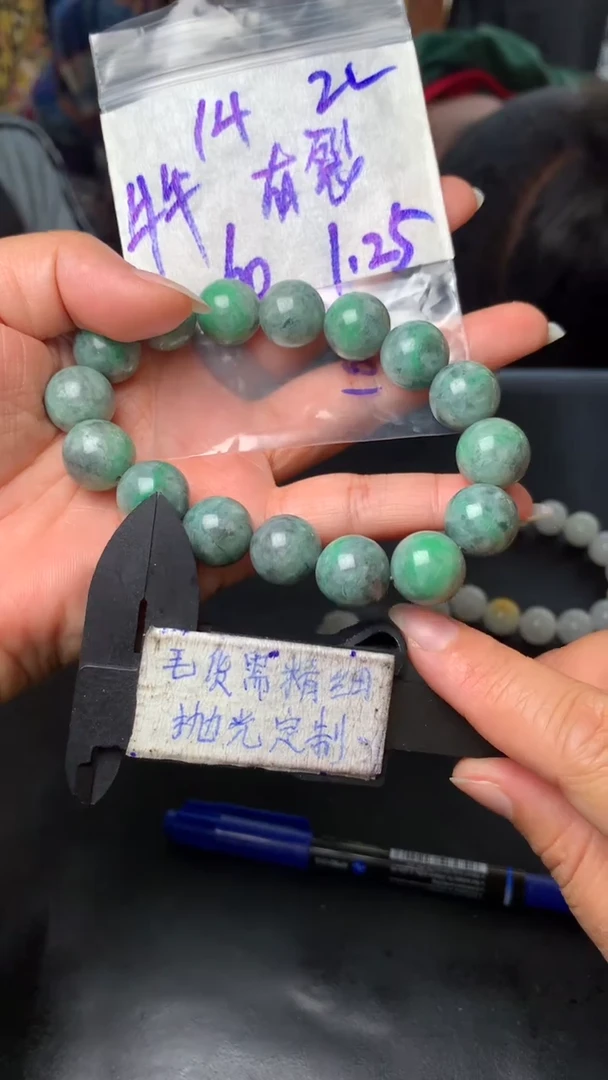 【闪购商品】定制翡翠未镶嵌毛货需抛光多样性拍一发一