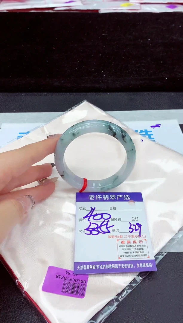 未镶嵌手镯翡翠11