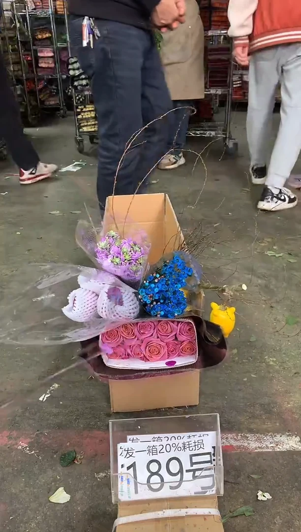 189号♥中通含20%耗损发一箱鲜花