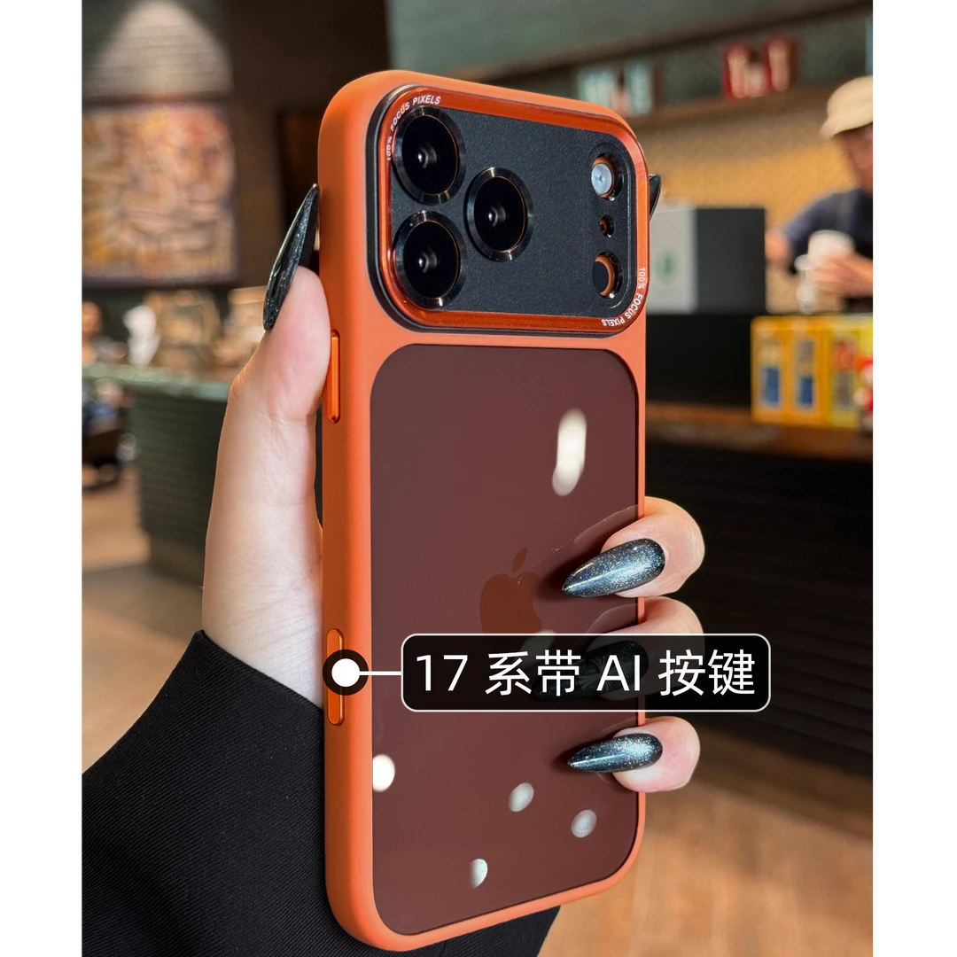 透黑适用苹果17promax手机壳新款iphone16pro星宇橙全包防摔Air潮