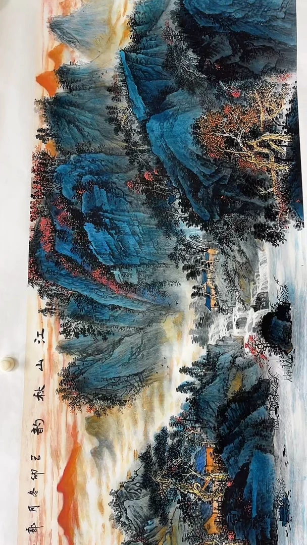 集系书画集系书画a6