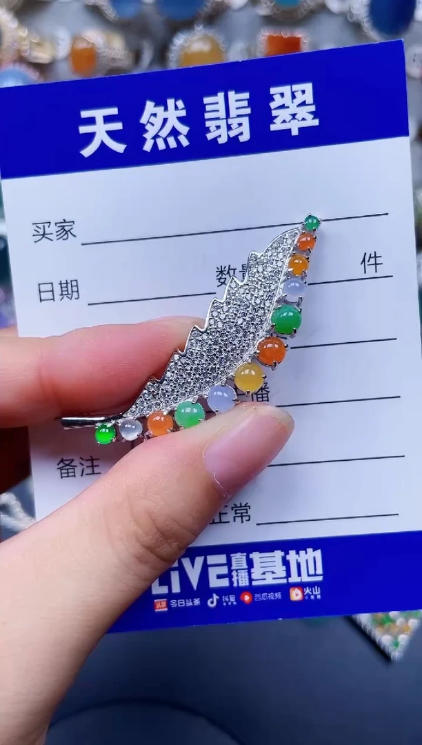 颈饰银S925镶嵌翡翠213