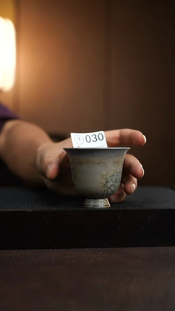 030千年火上新了