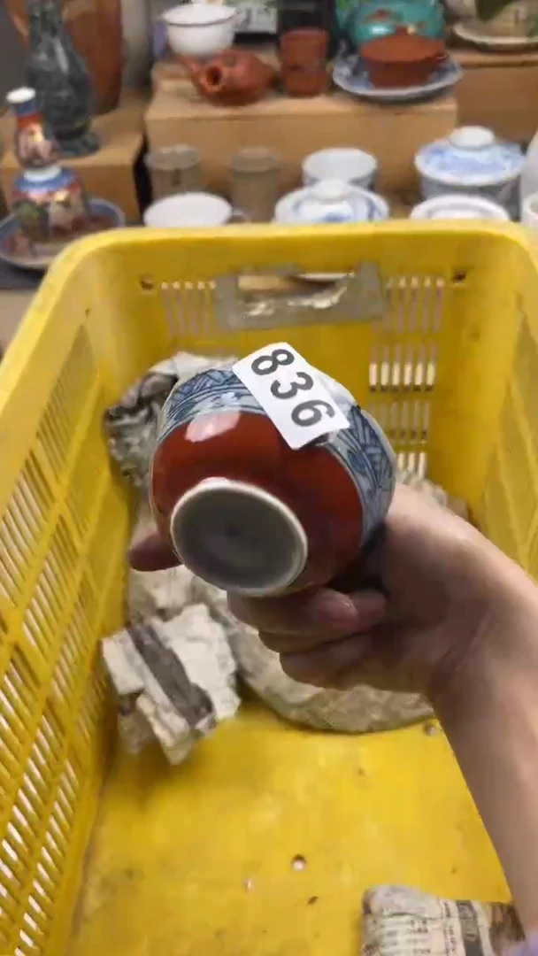 【闪购商品】瓷片偏远地区除外满20包邮凑凑单836