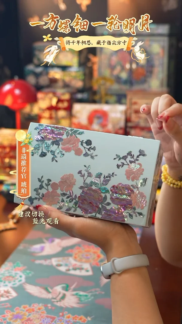 星耀家推荐螺钿漆器
