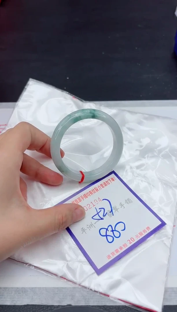 未镶嵌手镯翡翠111111