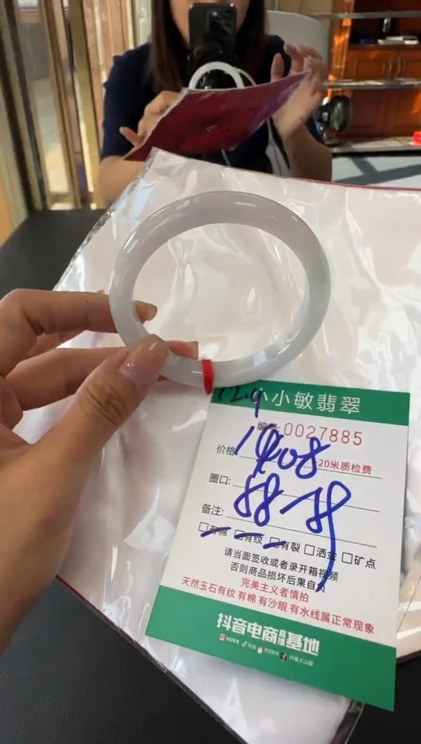 未镶嵌手镯翡翠A货手镯