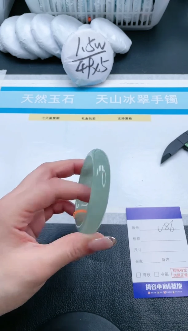【闪购商品】石英质玉手镯未镶嵌19V86-54