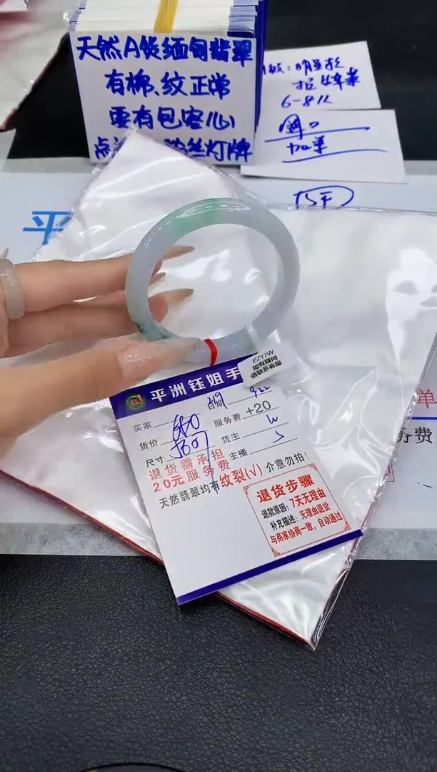 未镶嵌手镯翡翠1111111111
