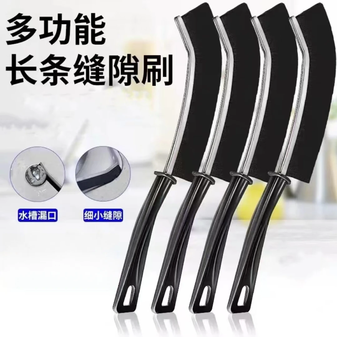【过年大扫除】多功能长柄缝隙刷 卫生间缝隙刷浴室厨房清洁