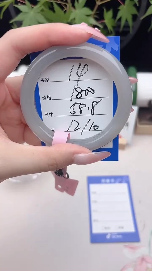 和田玉手镯未镶嵌14.烟紫