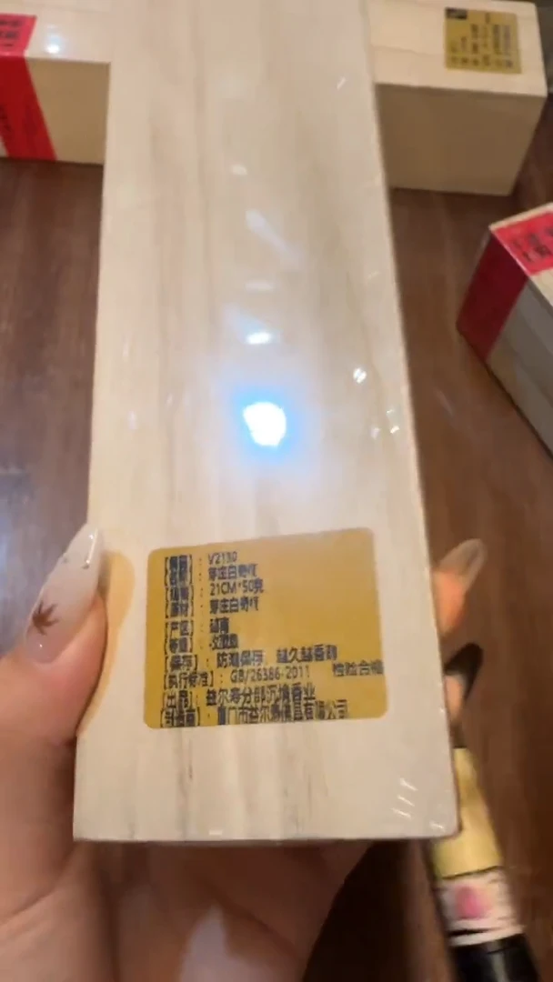 线香105号 芽庄白奇楠 50克